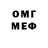 КЕТАМИН VHQ Milena Demidova