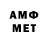 МЕТАДОН белоснежный Atsu Venuh