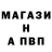 Меф VHQ Lesha Alekseev