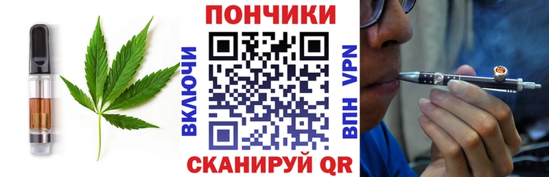 магазин продажи наркотиков  Яхрома  Еда ТГК конопля 