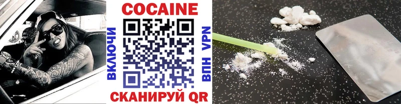 КОКАИН Боливия  Яхрома 