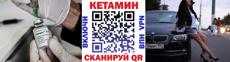 кракен ONION  Яхрома  Кетамин VHQ 