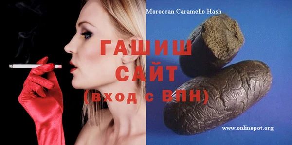 марихуана Горняк