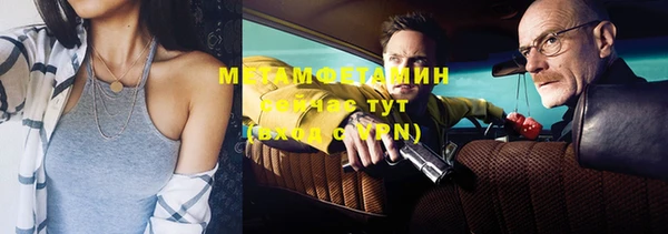 альфа пвп Горно-Алтайск
