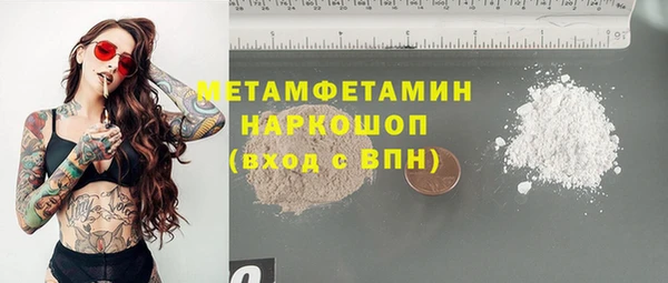 альфа пвп Горно-Алтайск