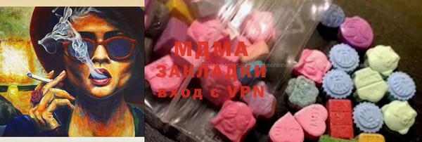 марихуана Горняк