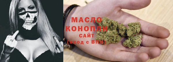 марихуана Горняк