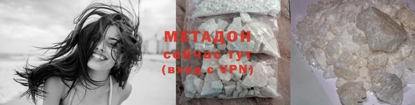марихуана Горняк