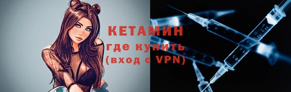 марихуана Горняк
