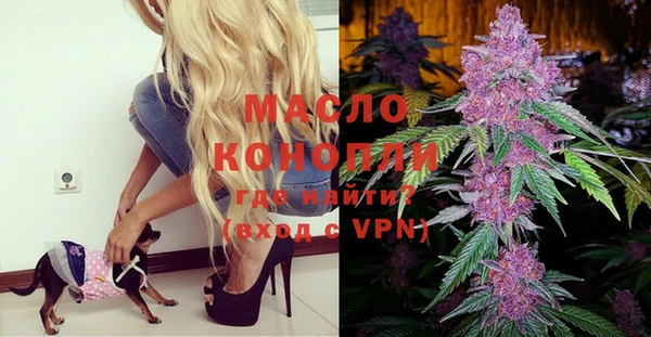 марихуана Горняк