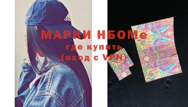 альфа пвп Горно-Алтайск