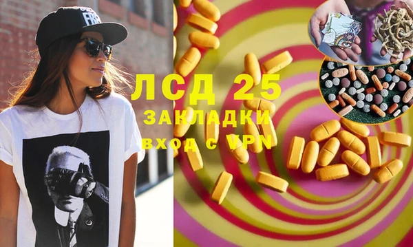 марихуана Горняк