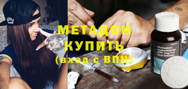альфа пвп Горно-Алтайск