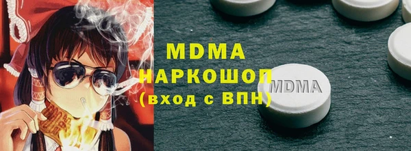 марихуана Горняк
