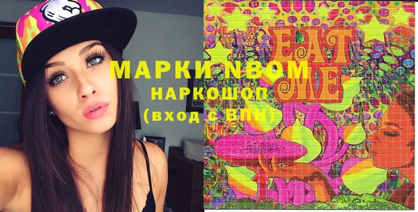 марихуана Горняк