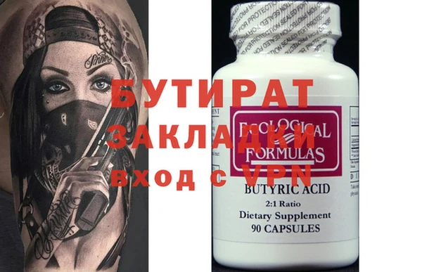 марихуана Горняк