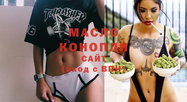 марихуана Горняк