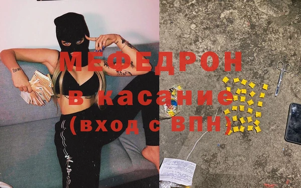 2c-b Горнозаводск
