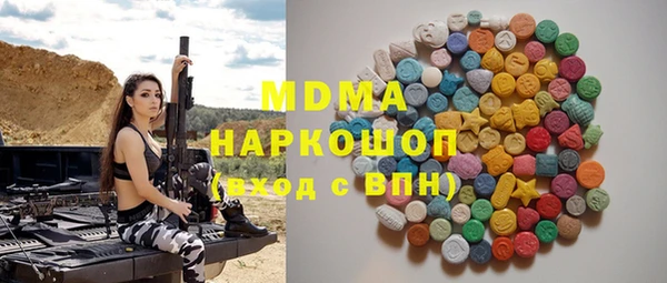 альфа пвп Горно-Алтайск