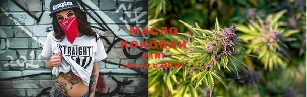 спайс Гусиноозёрск