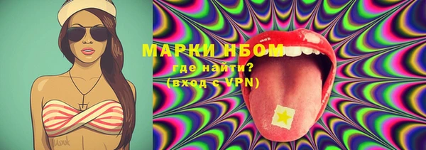 марихуана Горняк