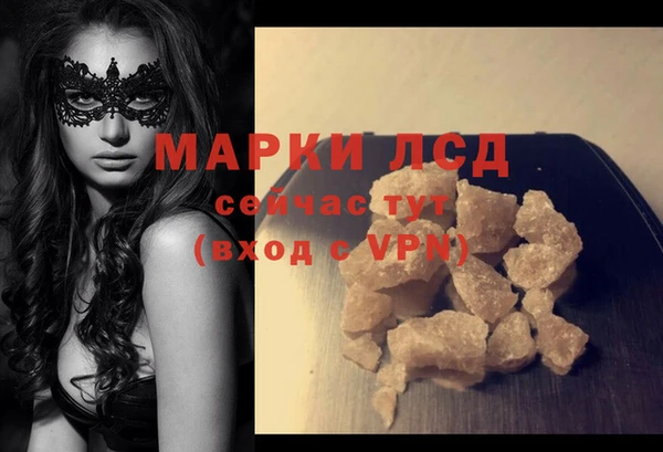 альфа пвп Горно-Алтайск