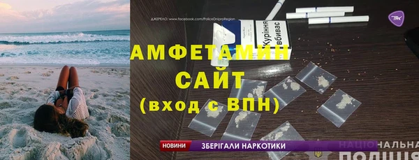 альфа пвп Горно-Алтайск