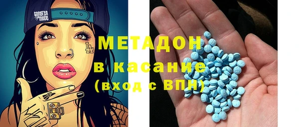 альфа пвп Горно-Алтайск