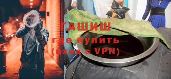 альфа пвп Горно-Алтайск