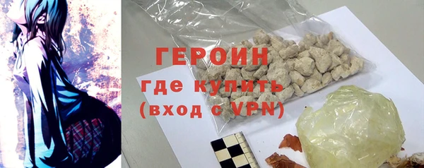 марихуана Горняк