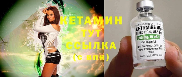 марихуана Горняк