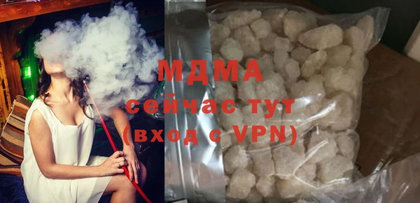 мефедрон VHQ Гусев