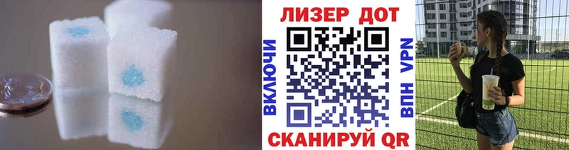 Лсд 25 экстази кислота  Яхрома 