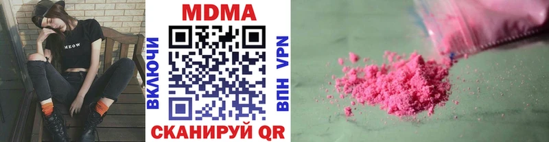 купить наркотики сайты  Яхрома  MDMA crystal 
