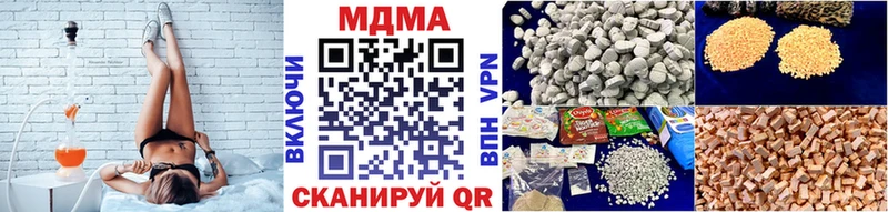 MDMA Molly Яхрома