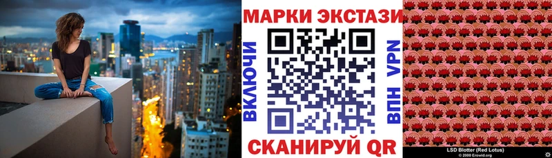 Марки 25I-NBOMe 1,5мг  где купить   Яхрома 